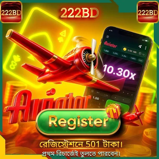 222BD APK ডাউনলোড: সর্বশেষ ভার্সন, ১০০% নিরাপদ ও ফ্রি!