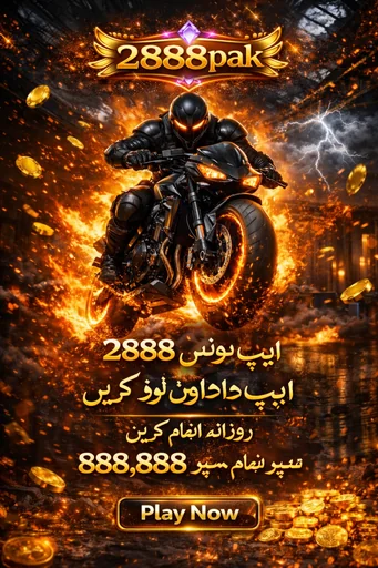 2888PAK APK ডাউনলোড: অফিসিয়াল লেটেস্ট ভার্সন – ১০০% নিরাপদ ও ফ্রি!