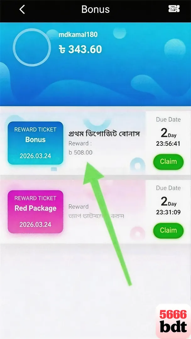 5666BDT APK ডাউনলোড: লেটেস্ট ভার্সন, নিরাপদ ও অফিসিয়াল বিকল্প লিংক! showcase image 1 - 5666BDT preview