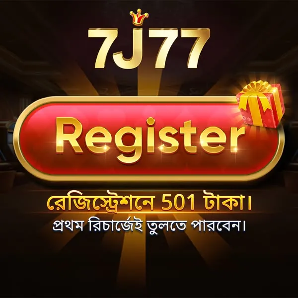 7J77 APK ডাউনলোড করুন: লেটেস্ট ভার্সন, ১০০% নিরাপদ ও অফিসিয়াল লিঙ্ক! showcase image 1 - 7J77 preview