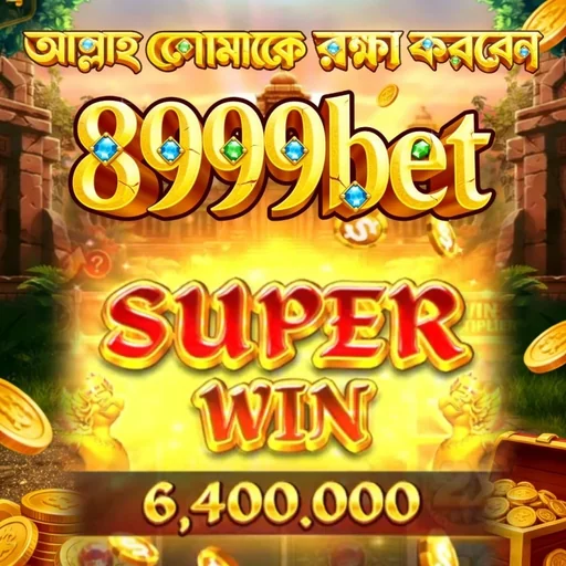 8999BET অফিসিয়াল APK ডাউনলোড: লেটেস্ট ভার্সন, ১০০% নিরাপদ ও ফ্রি!