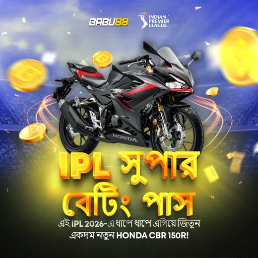 BABU88 অফিসিয়াল APK ডাউনলোড: সর্বশেষ ভার্সন, ১০০% নিরাপদ ও ফ্রি!