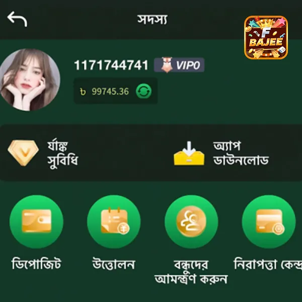 BAJEE APK ডাউনলোড করুন: অফিসিয়াল লেটেস্ট ভার্সন – ১০০% নিরাপদ ও ফ্রি! showcase image 2 - BAJEE preview