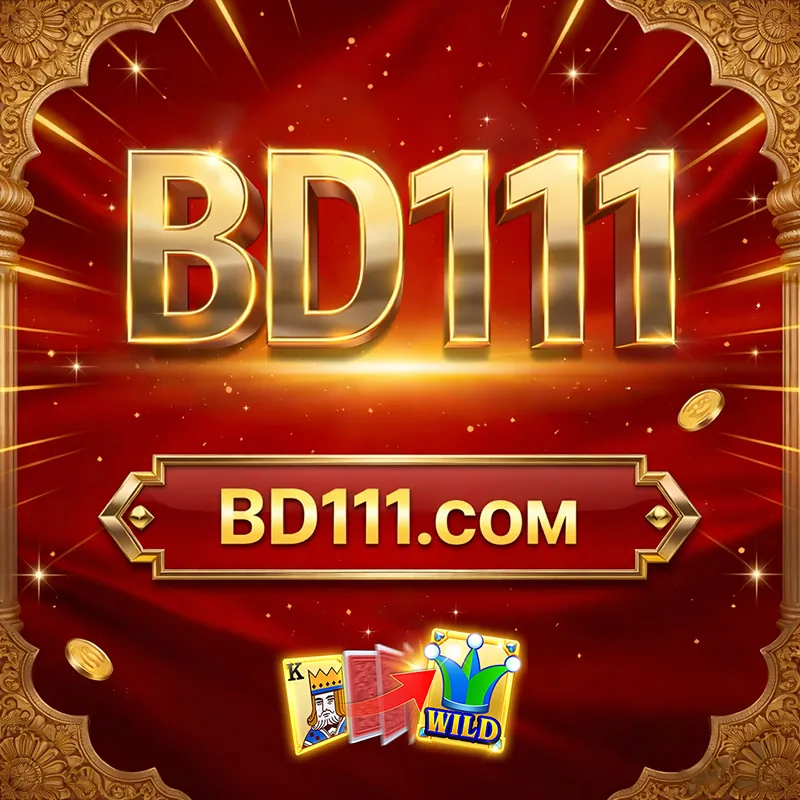 BD11 APK ডাউনলোড: অফিসিয়াল লেটেস্ট ভার্সন – ১০০% নিরাপদ ও ফ্রি! showcase image 1 - BD11 preview