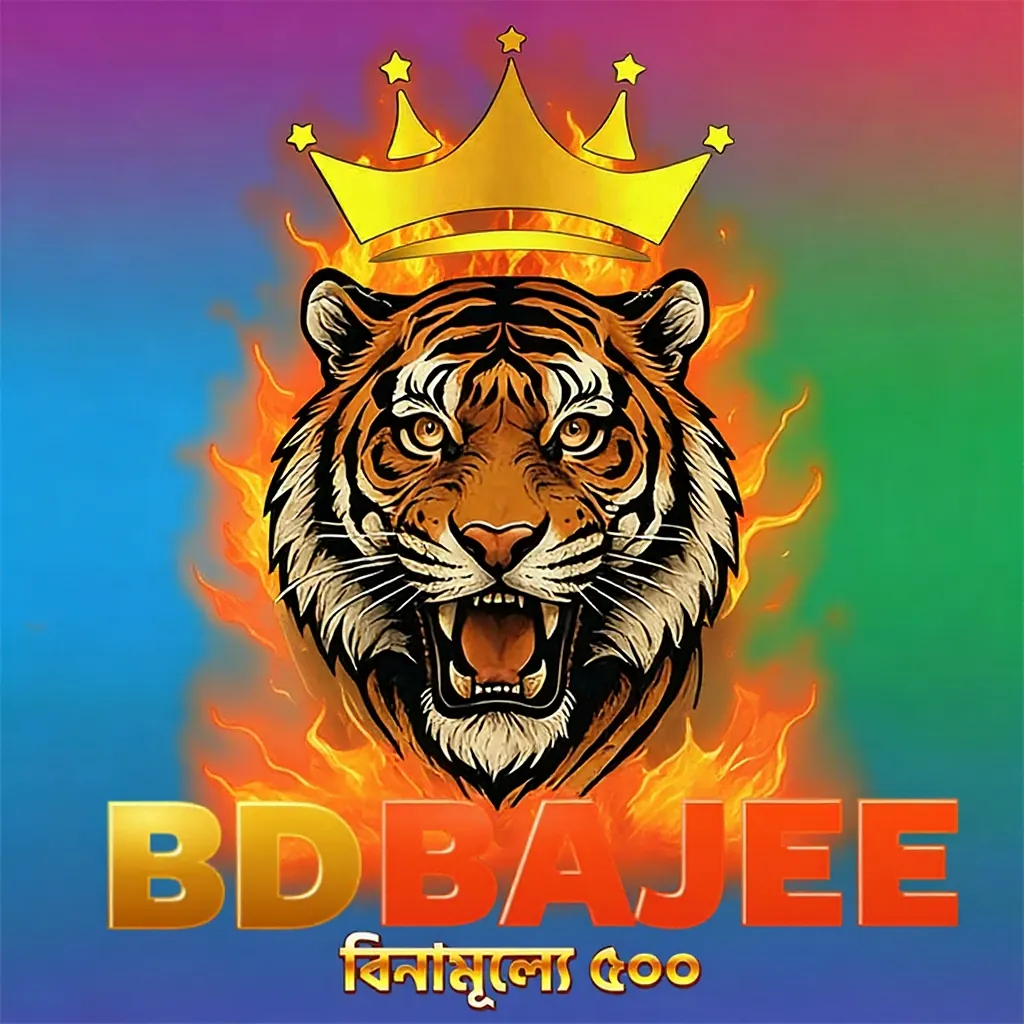 BDBAJEE APK ডাউনলোড: অফিসিয়াল লেটেস্ট ভার্সন – ১০০% নিরাপদ ও ফ্রি! showcase image 1 - BDBAJEE preview