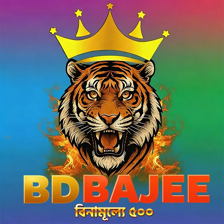 BDBAJEE APK ডাউনলোড: অফিসিয়াল লেটেস্ট ভার্সন – ১০০% নিরাপদ ও ফ্রি! showcase image 3 - BDBAJEE preview