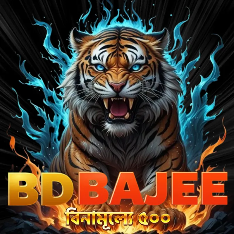 BDBAJEE APK ডাউনলোড: অফিসিয়াল লেটেস্ট ভার্সন – ১০০% নিরাপদ ও ফ্রি! showcase image 5 - BDBAJEE preview