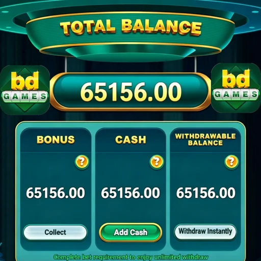 BDGAMES APK ডাউনলোড করুন: লেটেস্ট ভার্সন, ১০০% নিরাপদ ও ফ্রি!