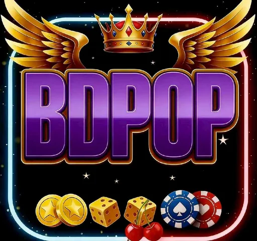 BDPOP APK ডাউনলোড করুন: লেটেস্ট ভার্সন, ১০০% নিরাপদ ও ফ্রি!