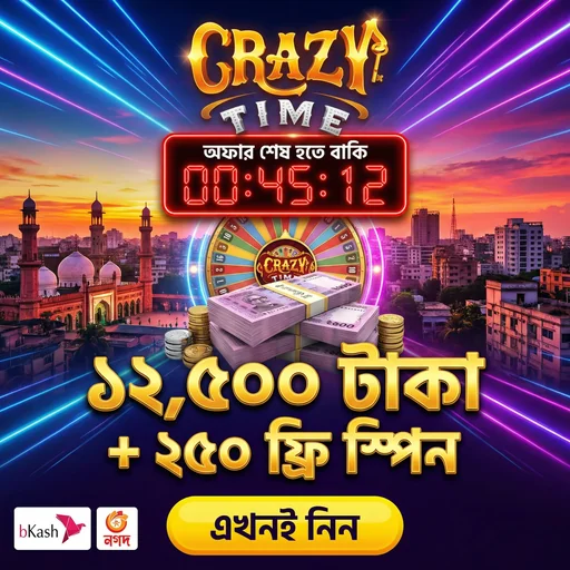 BKASH APK ডাউনলোড করুন: লেটেস্ট ভার্সন, ১০০% নিরাপদ ও অফিসিয়াল লিংক!