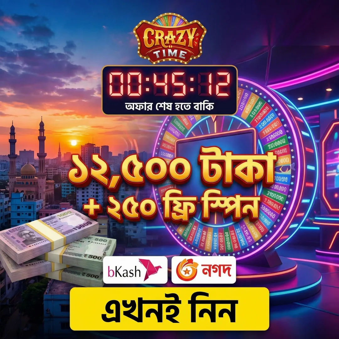 BKash অফিসিয়াল APK ডাউনলোড: লেটেস্ট ভার্সন, ১০০% নিরাপদ ও ফ্রি! showcase image 1 - BKASH preview