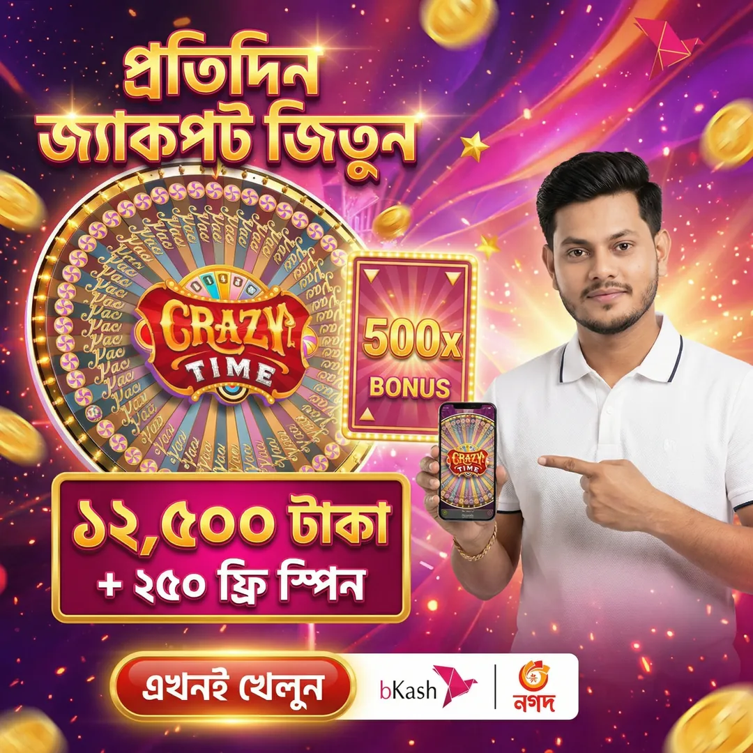 BKash অফিসিয়াল APK ডাউনলোড: লেটেস্ট ভার্সন, ১০০% নিরাপদ ও ফ্রি! showcase image 3 - BKASH preview