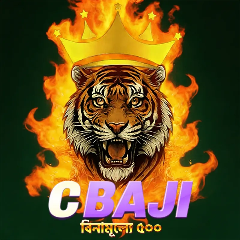 CBAJI APK ডাউনলোড: লেটেস্ট ভার্সন, নিরাপদ ও ফ্রি অফিশিয়াল লিঙ্ক! showcase image 1 - CBAJI preview
