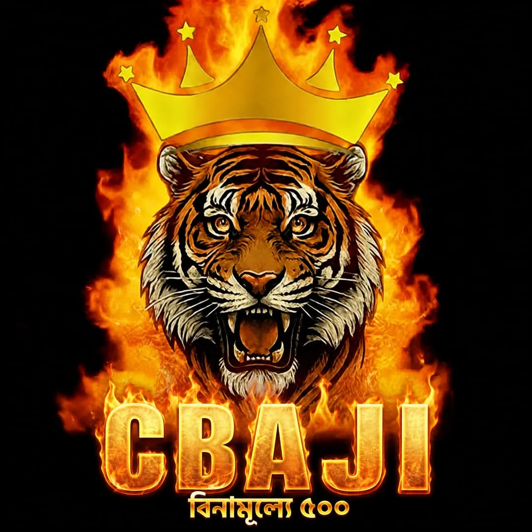 CBAJI APK ডাউনলোড: লেটেস্ট ভার্সন, ১০০% নিরাপদ ও ফ্রি ডাউনলোড লিঙ্ক! showcase image 2 - CBAJI preview