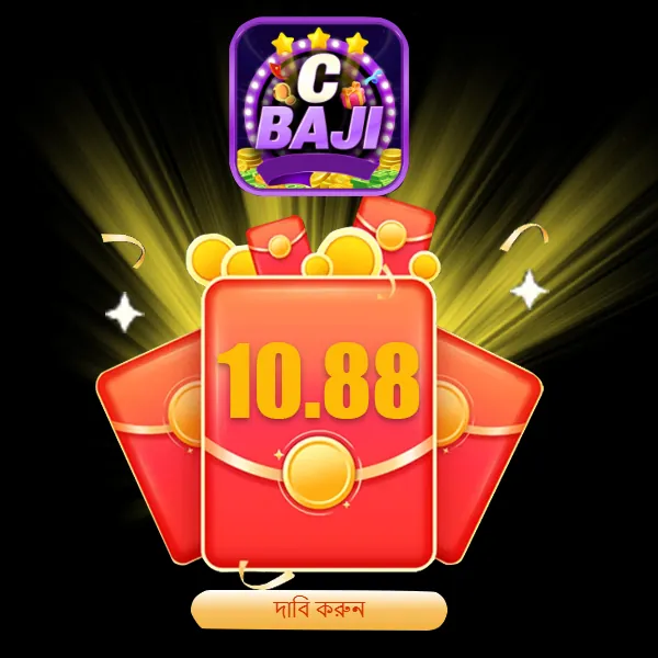 CBAJI APK ডাউনলোড: লেটেস্ট ভার্সন, নিরাপদ ও ফ্রি অফিশিয়াল লিঙ্ক! showcase image 4 - CBAJI preview