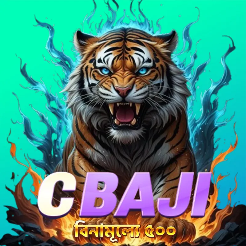 CBAJI APK ডাউনলোড: লেটেস্ট ভার্সন, নিরাপদ ও ফ্রি অফিশিয়াল লিঙ্ক! showcase image 5 - CBAJI preview