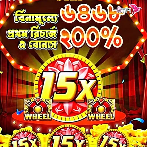 CU888 APK ডাউনলোড: লেটেস্ট ভার্সন, নিরাপদ ও ফ্রি অফিসিয়াল লিংক!