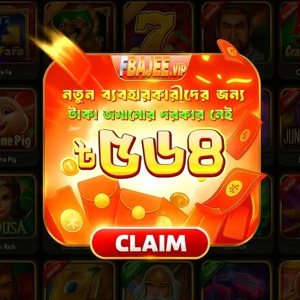 CU888 APK ডাউনলোড: লেটেস্ট ভার্সন, নিরাপদ ও ফ্রি অফিসিয়াল লিংক! showcase image 1 - CU888 preview
