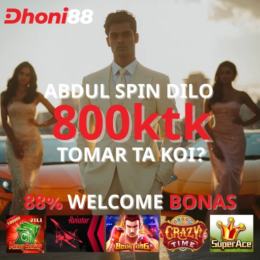 DHONI88 APK ডাউনলোড: সর্বশেষ ভার্সন, ১০০% নিরাপদ ও ফ্রি লিংক!