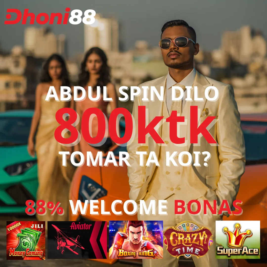 DHONI88 APK ডাউনলোড: সর্বশেষ ভার্সন, ১০০% নিরাপদ ও ফ্রি লিংক! showcase image 1 - DHONI88 preview