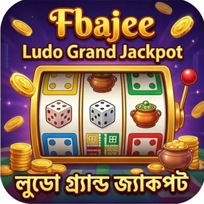 FBAJEE APK ডাউনলোড করুন: অফিসিয়াল লেটেস্ট ভার্সন, ১০০% নিরাপদ ও ফ্রি! showcase image 2 - FBAJEE preview