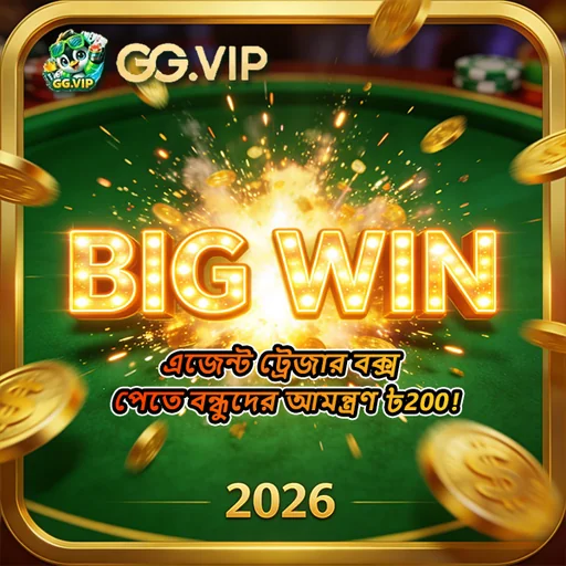 GG অ্যাপ APK ডাউনলোড: সর্বশেষ ভার্সন, ১০০% নিরাপদ ও ফ্রি!