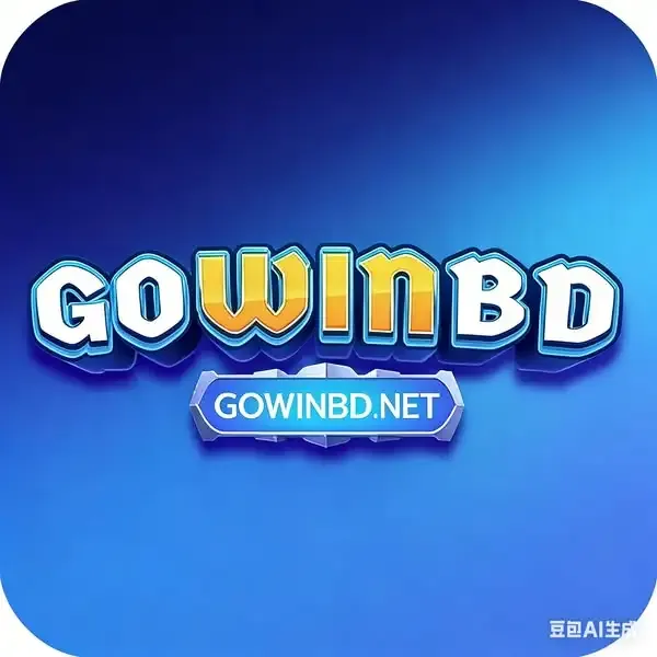 GOWINBD APK ডাউনলোড: অফিসিয়াল লেটেস্ট ভার্সন – ১০০% নিরাপদ ও ফ্রি! showcase image 1 - GOWINBD preview