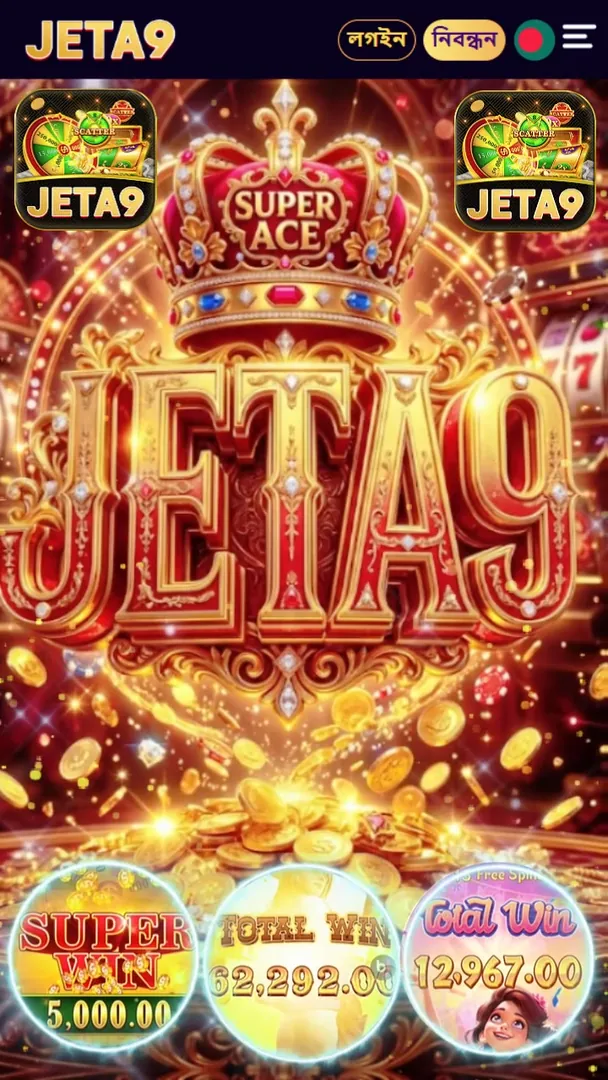 JETA9 APK ডাউনলোড: সর্বশেষ ভার্সন, ১০০% নিরাপদ ও অফিসিয়াল লিংক! showcase image 2 - JETA9 preview