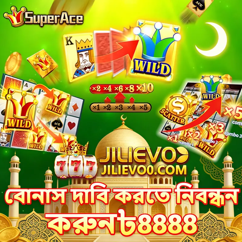 JILIEVO APK ডাউনলোড: সর্বশেষ ভার্সন, ১০০% নিরাপদ ও ফ্রি! showcase image 3 - JILIEVO preview
