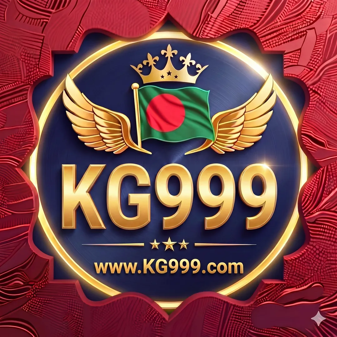 KG999 APK ডাউনলোড: অফিসিয়াল লেটেস্ট ভার্সন – ১০০% নিরাপদ ও ফ্রি! showcase image 2 - KG999 preview