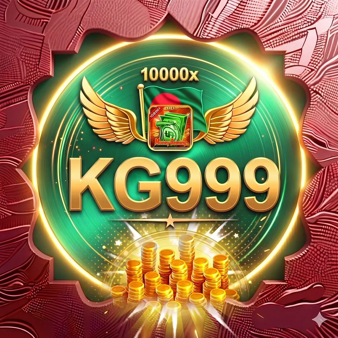 KG999 APK ডাউনলোড: অফিসিয়াল লেটেস্ট ভার্সন – ১০০% নিরাপদ ও ফ্রি! showcase image 3 - KG999 preview