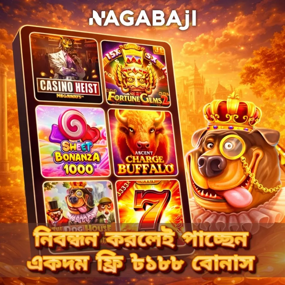 NAGABAJI APK ডাউনলোড: লেটেস্ট ভার্সন, ১০০% নিরাপদ ও ফ্রি! showcase image 2 - NAGABAJI preview