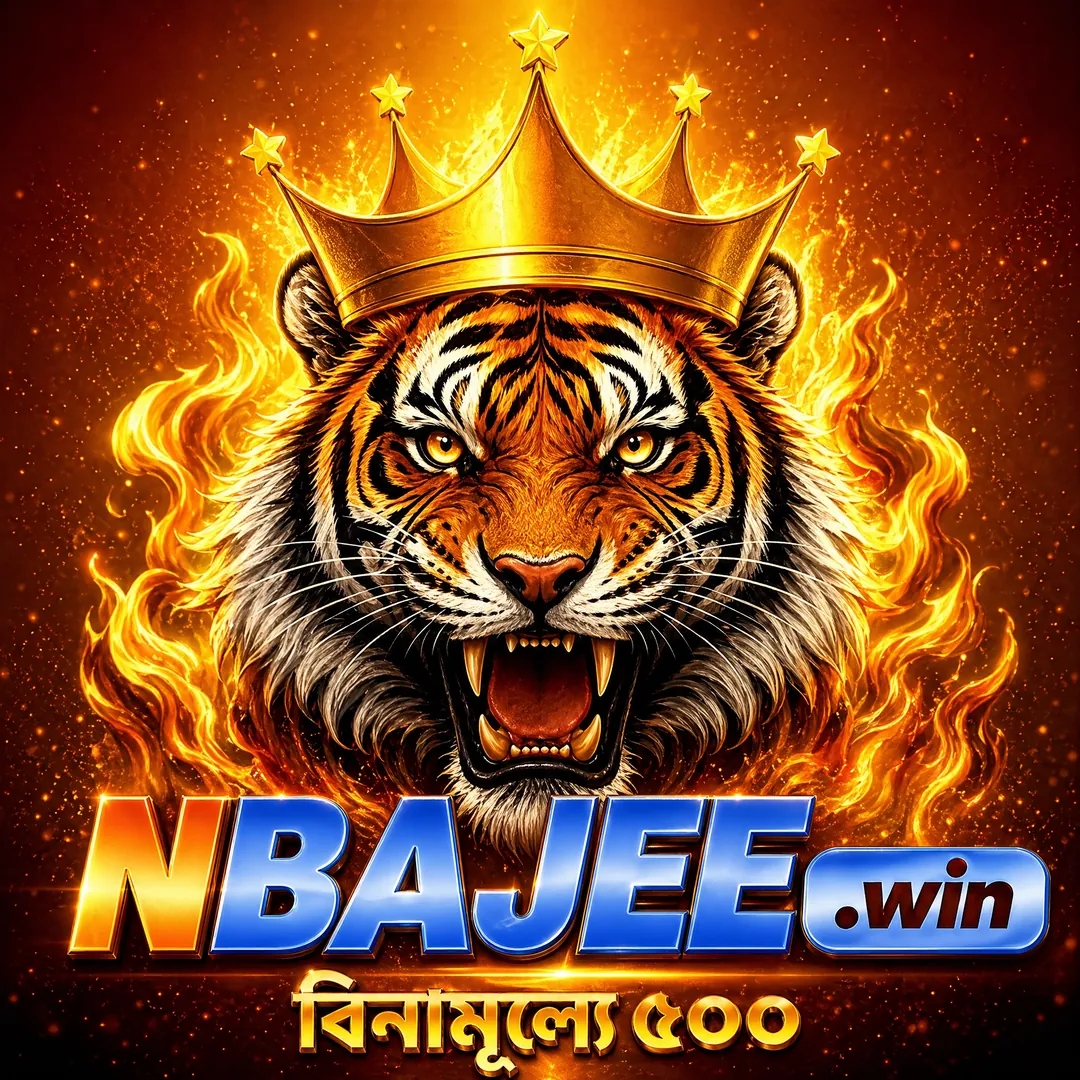 NBAJEE APK ডাউনলোড: লেটেস্ট ভার্সন, নিরাপদ ও দ্রুত অফিশিয়াল লিঙ্ক! showcase image 1 - NBAJEE preview
