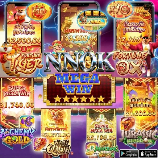 NNOK APK ডাউনলোড করুন: সর্বশেষ সংস্করণ, অফিসিয়াল ও ১০০% নিরাপদ!