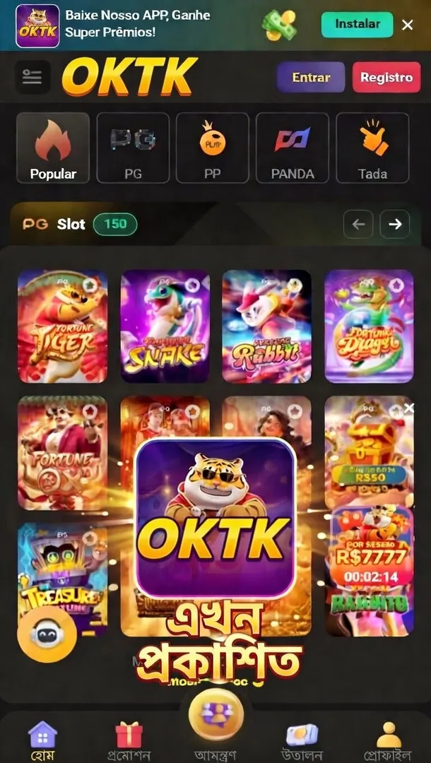 OKTK APK ডাউনলোড করুন: সর্বশেষ সংস্করণ, ১০০% নিরাপদ এবং অফিসিয়াল লিঙ্ক! showcase image 4 - OKTK preview