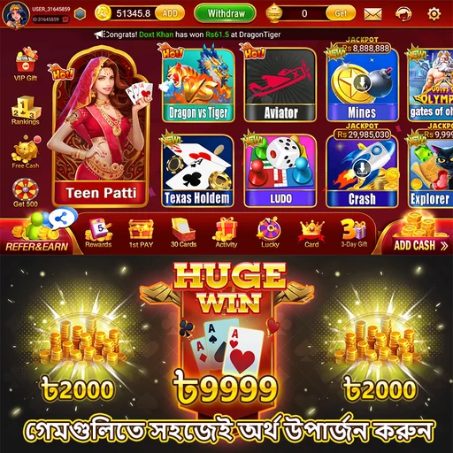 T9999 অ্যাপ ডাউনলোড: লেটেস্ট ভার্সন ও নিরাপদ অফিসিয়াল APK লিংক!