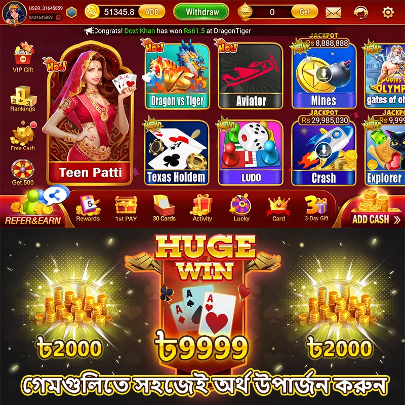 T9999 অফিসিয়াল APK ডাউনলোড: সর্বশেষ ভার্সন, ১০০% নিরাপদ ও ফ্রি! showcase image 1 - T9999 preview