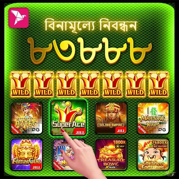 T9999 অ্যাপ ডাউনলোড: লেটেস্ট ভার্সন ও নিরাপদ অফিসিয়াল APK লিংক! showcase image 2 - T9999 preview