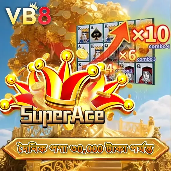 VB8 APK ডাউনলোড: সর্বশেষ ভার্সন, ১০০% নিরাপদ ও অফিসিয়াল লিঙ্ক! showcase image 4 - VB8 preview