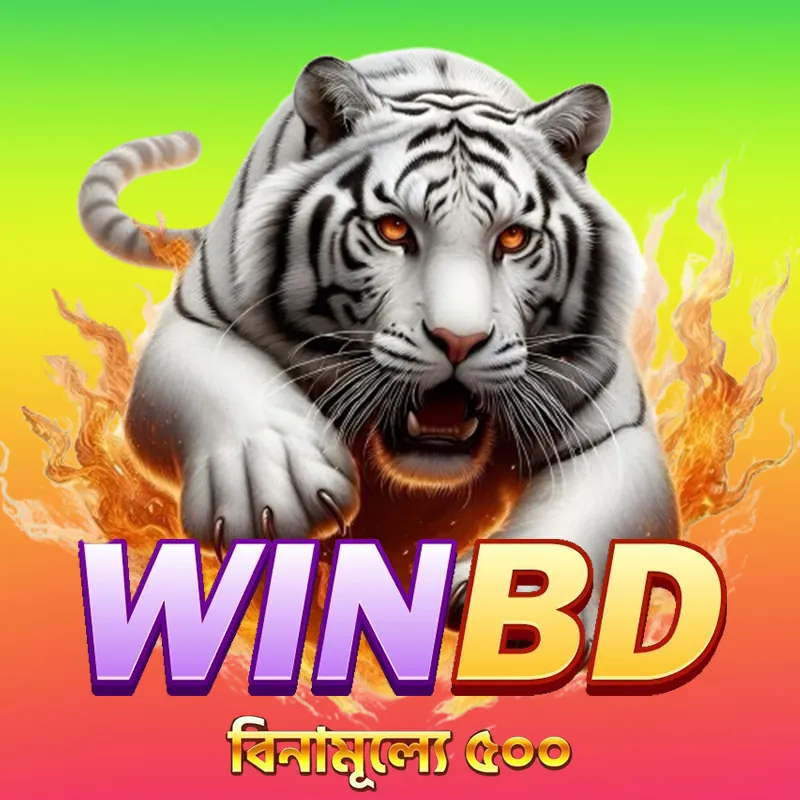 WINBD APK ডাউনলোড করুন: অফিসিয়াল ও নিরাপদ লেটেস্ট ভার্সন (ফ্রি) showcase image 1 - WINBD preview