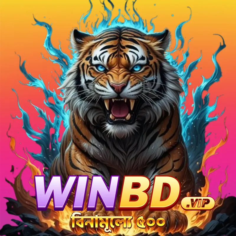 WINBD APK ডাউনলোড: অফিসিয়াল লেটেস্ট ভার্সন – ১০০% নিরাপদ ও ফ্রি! showcase image 1 - WINBD preview