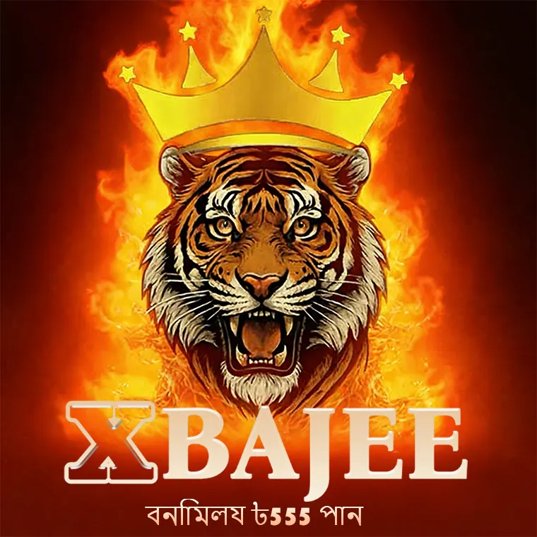 XBAJEE APK ডাউনলোড: সর্বশেষ ভার্সন, নিরাপদ ও অফিসিয়াল বিকল্প লিঙ্ক! showcase image 4 - XBAJEE preview