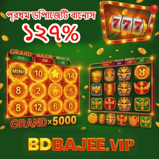 BDBAJEE APK ডাউনলোড: অফিসিয়াল লেটেস্ট ভার্সন – ১০০% নিরাপদ ও ফ্রি!