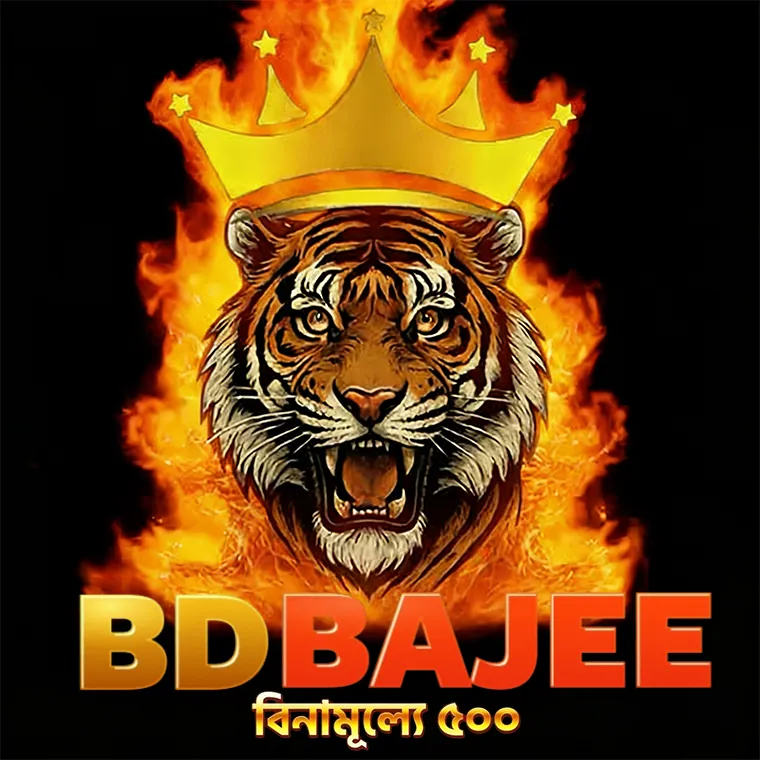 BDBAJEE APK ডাউনলোড: অফিসিয়াল লেটেস্ট ভার্সন – ১০০% নিরাপদ ও ফ্রি! showcase image 1 - BDBAJEE preview