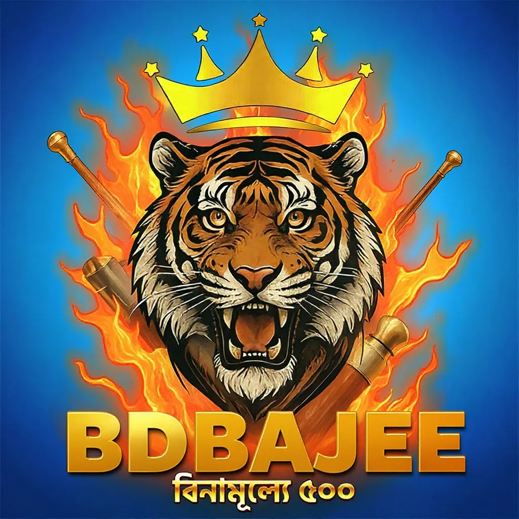 BDBAJEE APK ডাউনলোড: অফিসিয়াল লেটেস্ট ভার্সন – ১০০% নিরাপদ ও ফ্রি! showcase image 2 - BDBAJEE preview