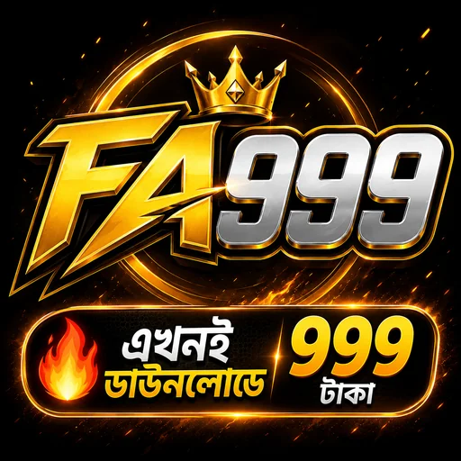 FA9999 APK ডাউনলোড: লেটেস্ট ভার্সন, ১০০% নিরাপদ ও ফ্রি (অফিসিয়াল লিঙ্ক)